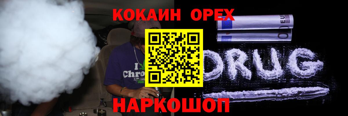 КОКАИН Эквадор Чита