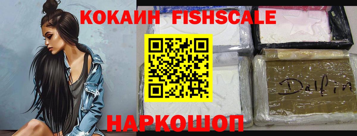 COCAIN  COCAIN 99%  где продают наркотики  Cocaine Перу  Чита  Вход с VPN 