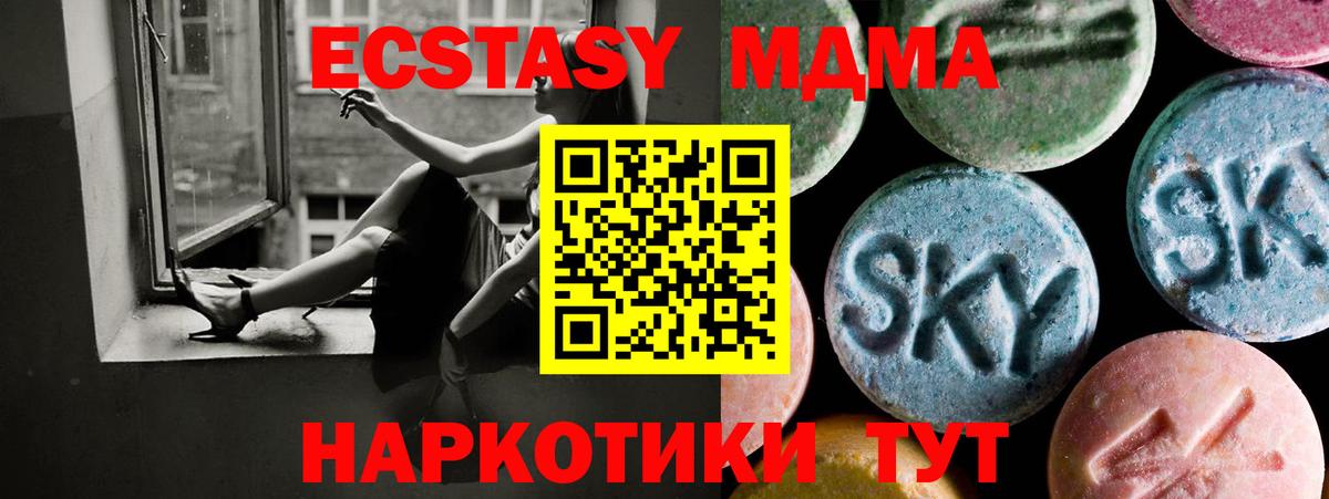 МЕТ  Чита  Марихуана  Alpha PVP СОЛЬ   Вход с VPN  Меф МЯУ МЯУ кристаллы  ГАШИШ 