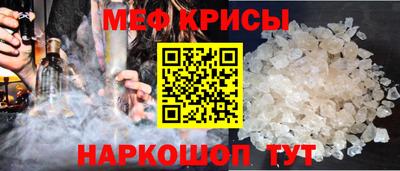 мефедрон мука Бузулук