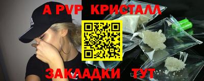 герыч Будённовск