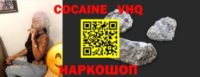 MDMA Premium VHQ Бугуруслан