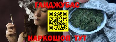 герыч Будённовск