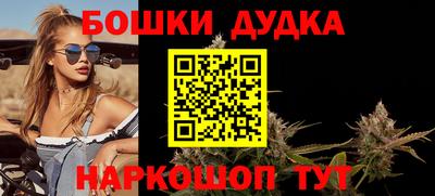 мефедрон мука Бузулук
