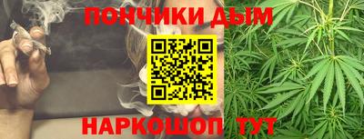 мефедрон мука Бузулук