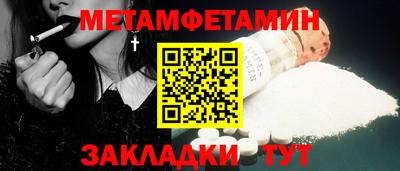 мефедрон мука Бузулук