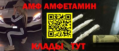 герыч Будённовск