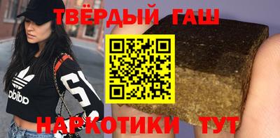 герыч Будённовск