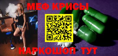 мефедрон мука Бузулук