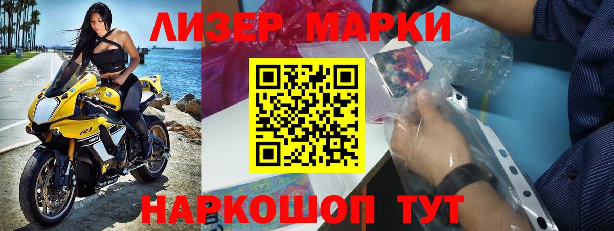 LSD-25 экстази кислота  KRAKEN вход  Чита  Вход с VPN  ЛСД экстази кислота 