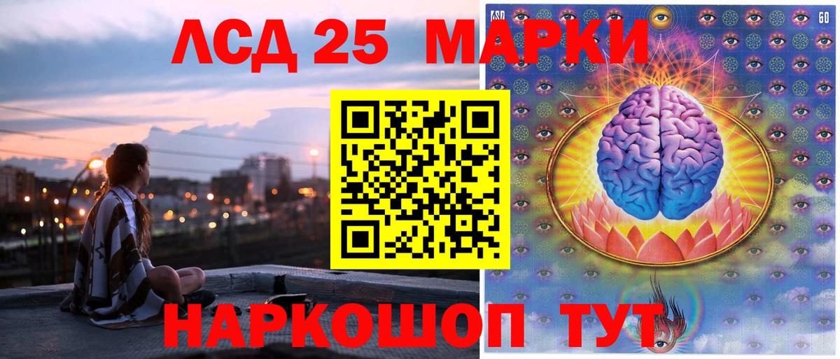 Марки N-bome 1,5мг  Вход с VPN  Чита  Марки N-bome 1,5мг 