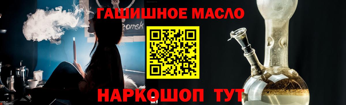 наркота  Вход с VPN  ТГК жижа  Чита  Дистиллят ТГК вейп 