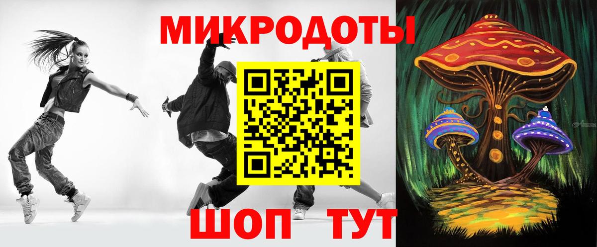 Псилоцибиновые грибы ЛСД  магазин продажи   Галлюциногенные грибы мицелий  Чита  Вход с VPN 