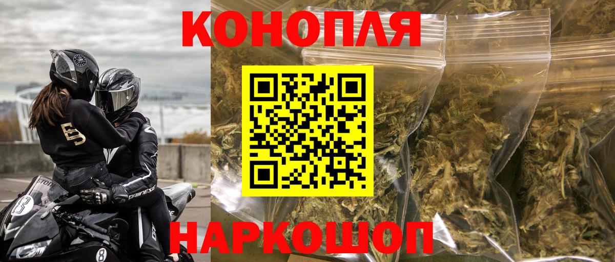 МАРИХУАНА план Чита