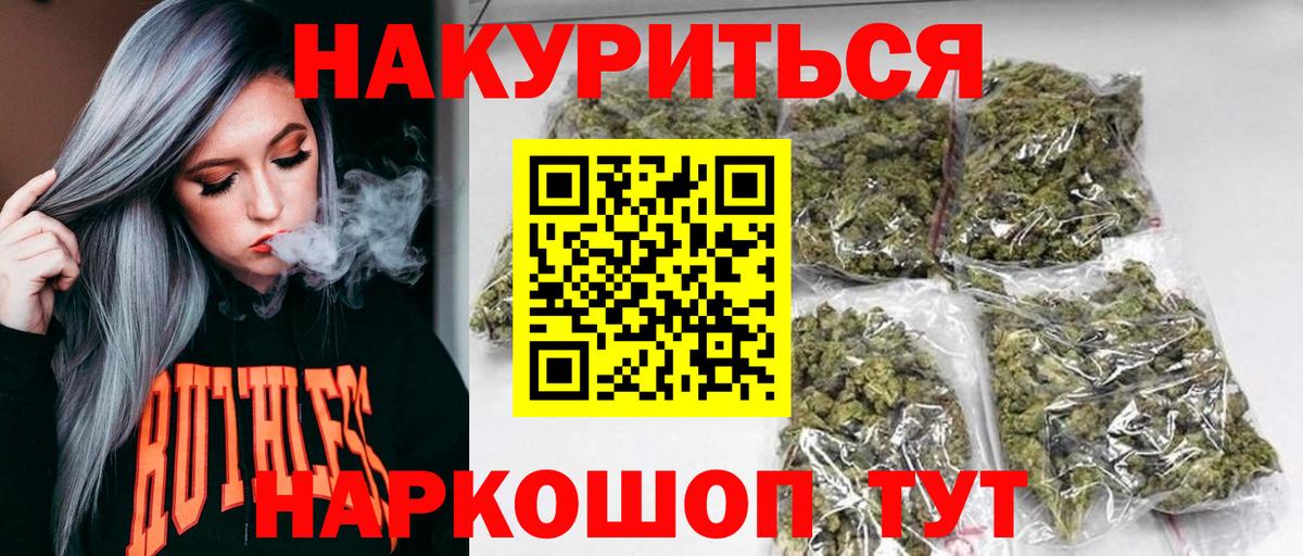 Чита  Канабис тримм  Канабис OG Kush  Вход с VPN 